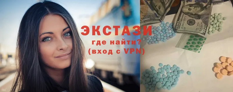 ОМГ ОМГ   Владикавказ  Ecstasy диски 