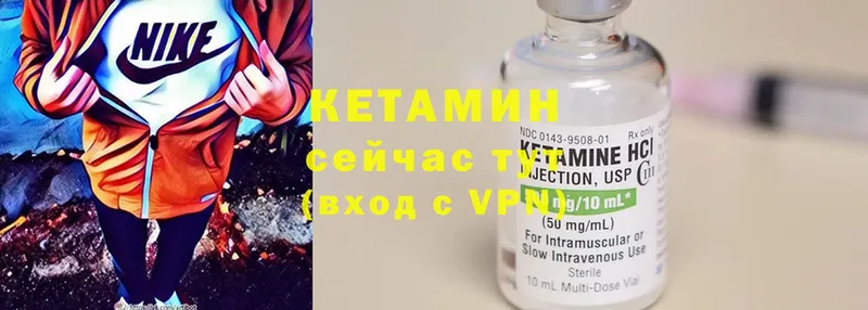 КЕТАМИН ketamine  Владикавказ 