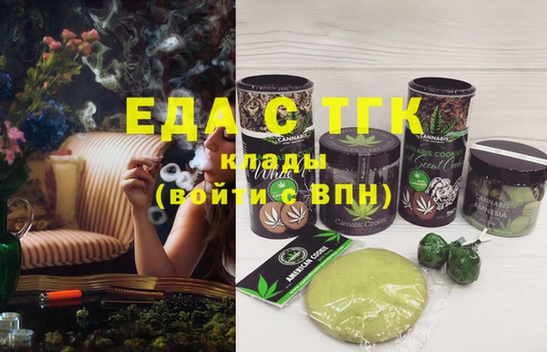 ECSTASY Балабаново