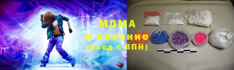 MDMA молли  Владикавказ 