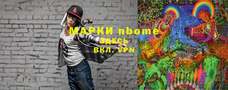 Марки NBOMe 1,8мг  что такое наркотик  дарк нет официальный сайт  Владикавказ 